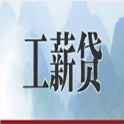 河北债务重组公司公积金债务重组申请指南（2025版）