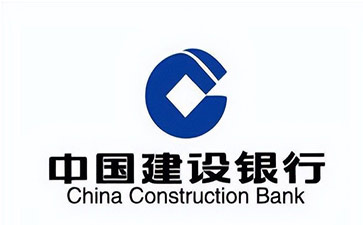 河北建设银行信用贷款需要什么条件？建行信贷办理流程和注意事项！
