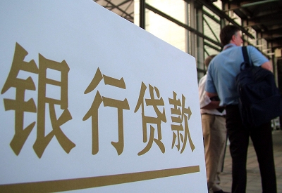 河北按揭房二次抵押贷款资料介绍!